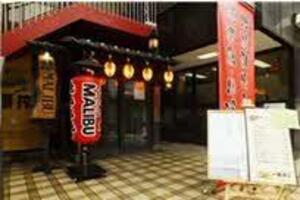 やきとり・串焼き　MALIBU　曽根店