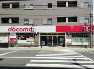 ドコモショップ　服部店