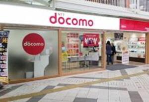 ドコモショップ　千里中央店