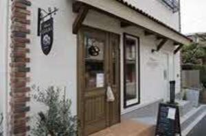 Patisserie COERI