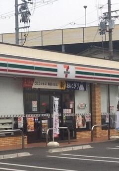 セブンイレブン 豊中豊南町東4丁目店