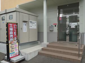 株式会社博多ラーメンげんこつ