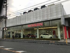 日産大阪販売株式会社　豊中北店