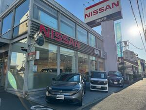 日産大阪販売株式会社　豊中店