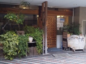 中国料理　竹内