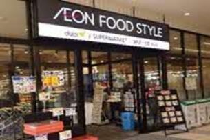 イオンフードスタイル　豊中庄内店
