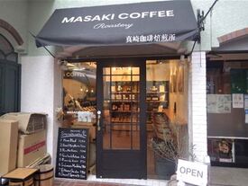 MASAKI COFFEE ROASTERY