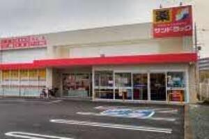 サンドラッグ　豊中少路店
