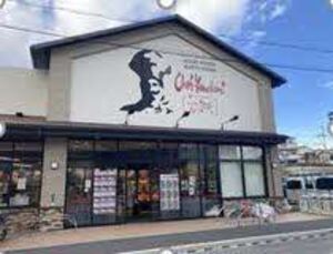 シェフカワカミ　まきおち店