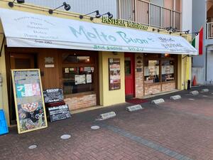 モルト・ボーノ　豊中稲荷神社前店