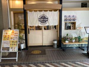 創作唐揚げGACHIKARA豊中店