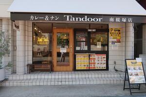 カレー＆ナンTandoor南桜塚店