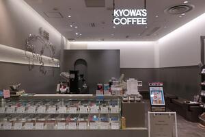 京都キョーワズ珈琲  イオンSENRITO店