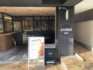 OLUBUGER KYOTO／RYOKUCHI
