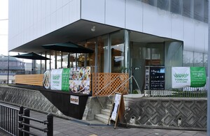 日和