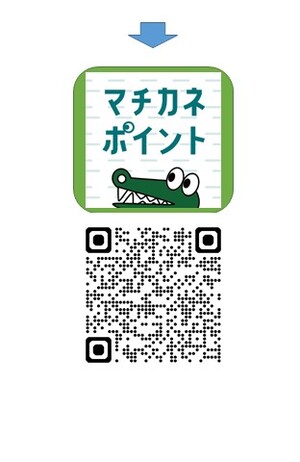 申込手順のイラスト2