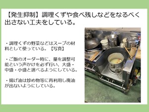 取り組み内容1