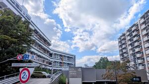 北緑丘第四住宅