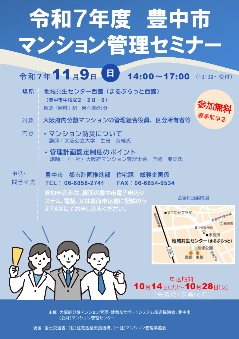 チラシ