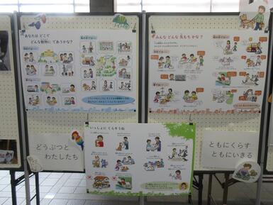 子ども向け適正飼養についての展示コーナーの様子