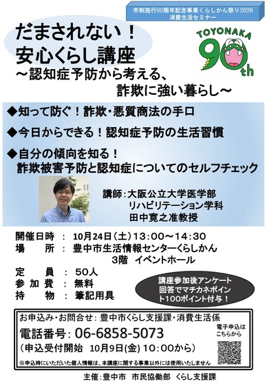 チラシ