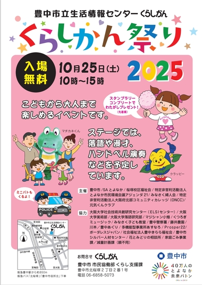 チラシ