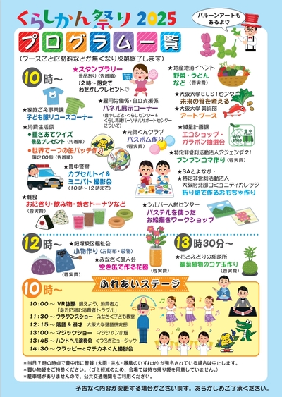 チラシ