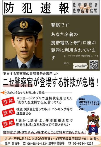 チラシ