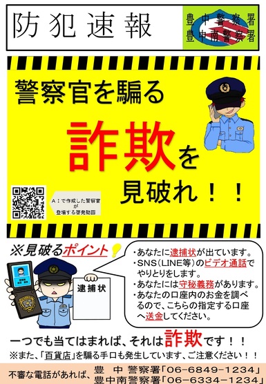 チラシ