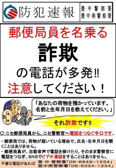 チラシ