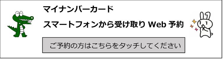 HP作成用画像