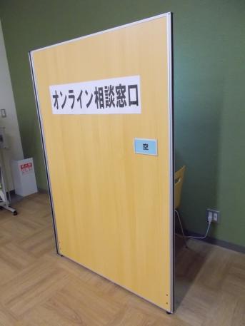 庄内出張所の小部屋