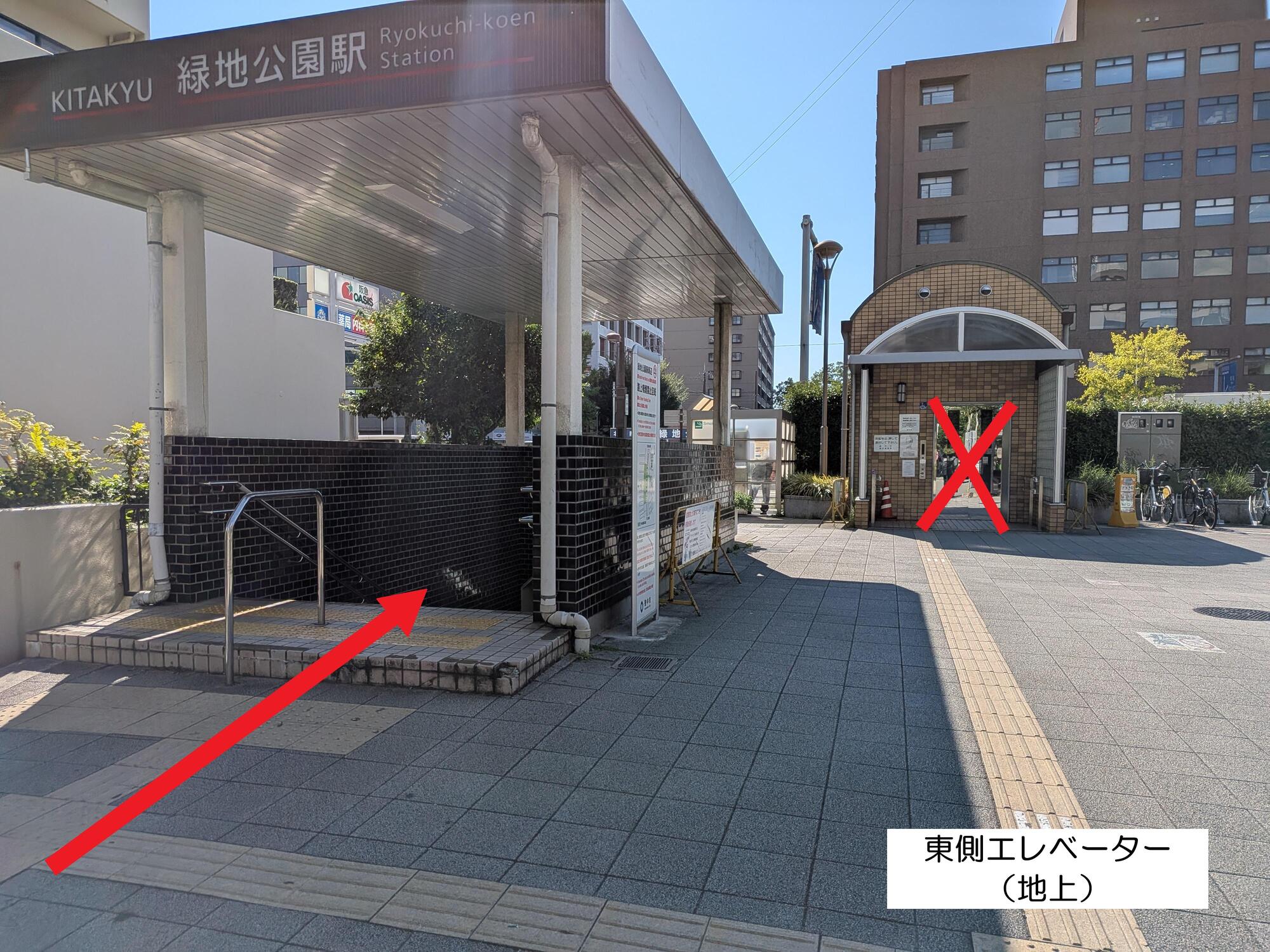 東側地上