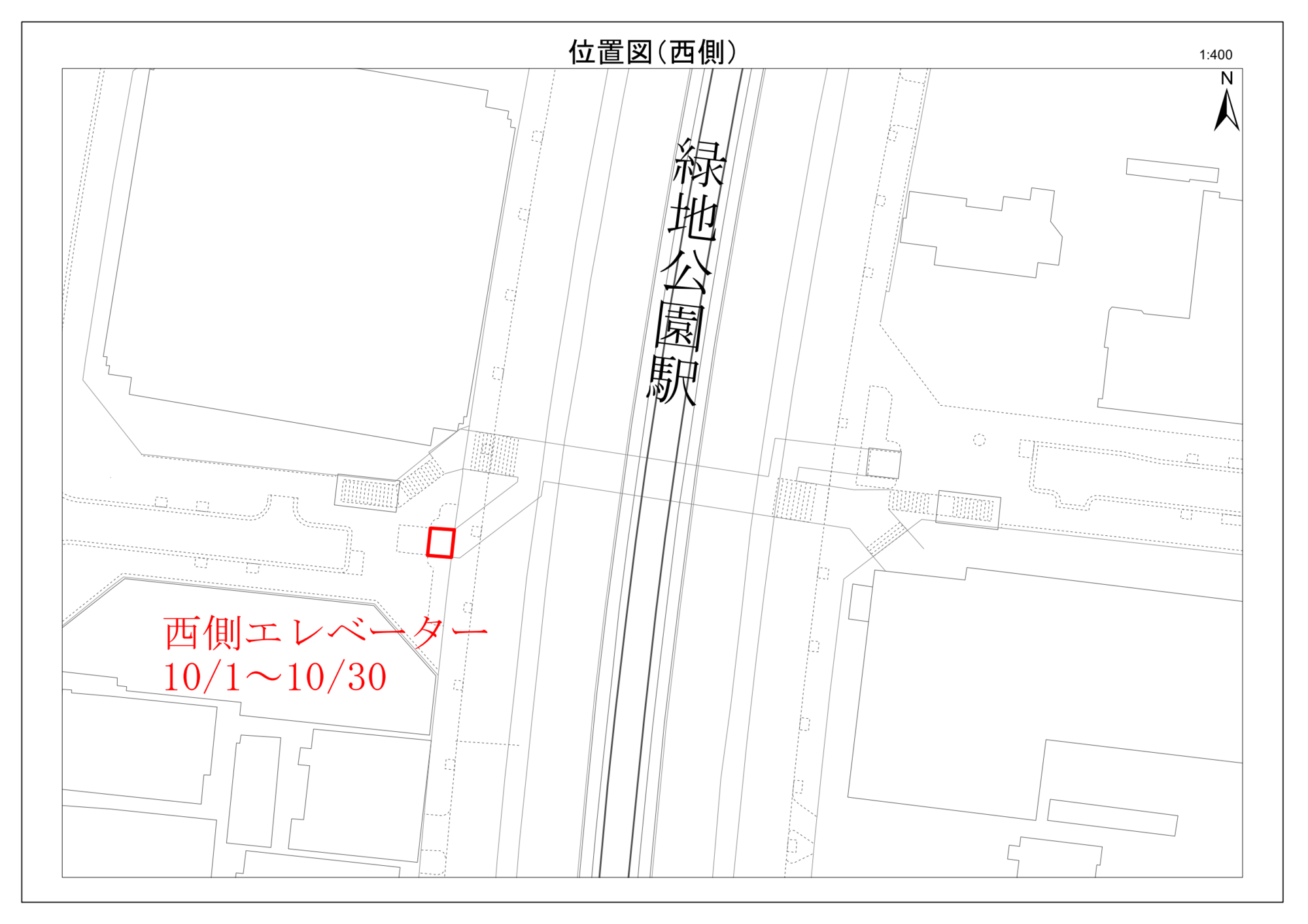 位置図（西側）