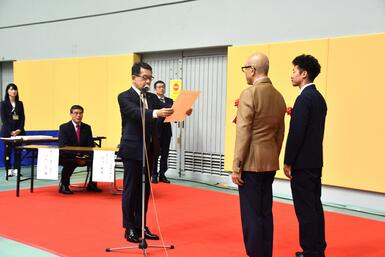 授与