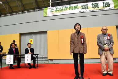 挨拶