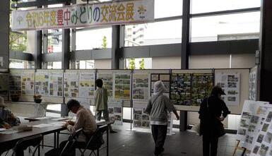 豊中みどりの交流会展の様子の写真