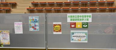環境展1