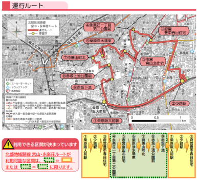 宮山・永楽荘ルート略図