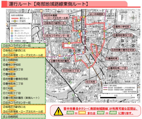東側ルート略図