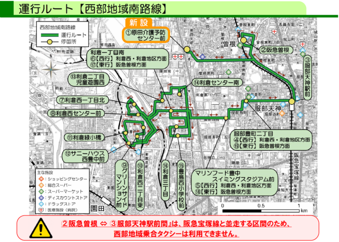 南路線ルート略図