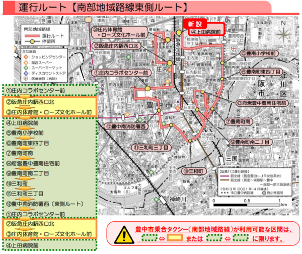 東側ルート略図