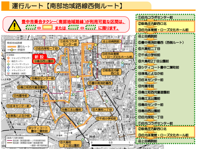 東側ルート略図
