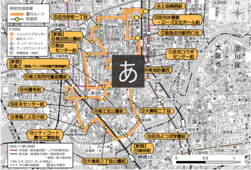 見直し後の西側ルート図