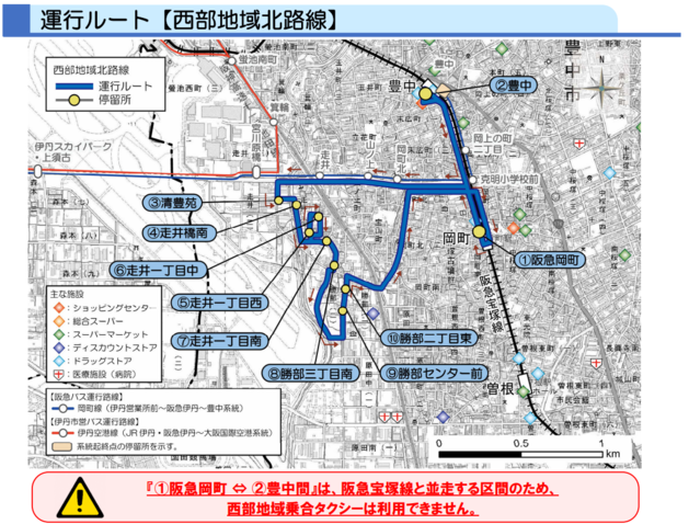 北路線ルート略図