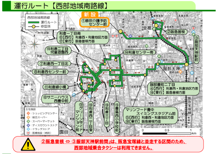 南路線ルート略図