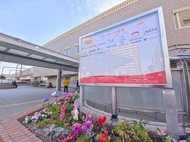 スポンサー名を掲載している看板