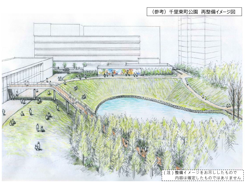 千里東町公園イメージ図