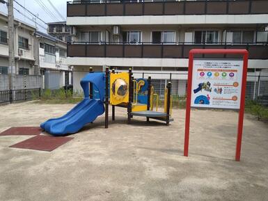 複合遊具