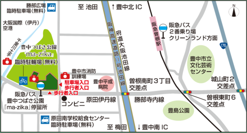アクセス